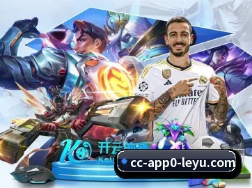 乐鱼体育 APP